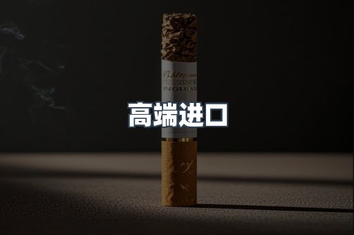 越南香烟系列